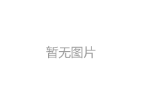望城经济技术开发区-湖南（国际）通用航空产业博览会